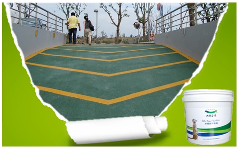 無震動防滑車坡道-環(huán)氧地坪漆，水性地坪漆!