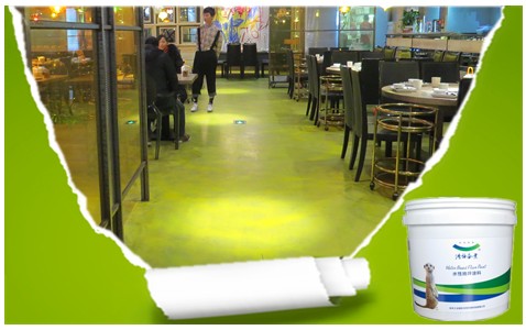 水性藝術地坪-環氧地坪漆，水性地坪漆!