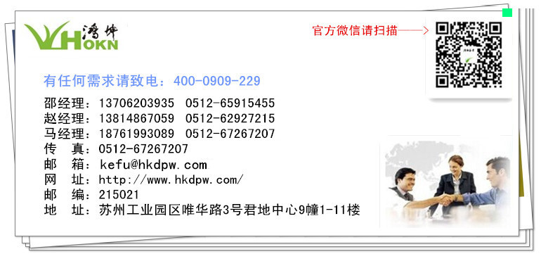 無震動防滑坡道施工方案